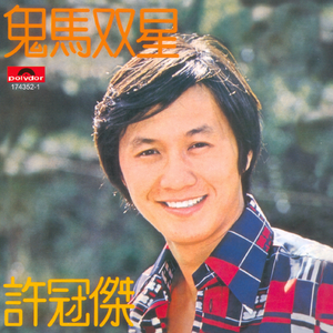 男生边摸🐻边亲cb
